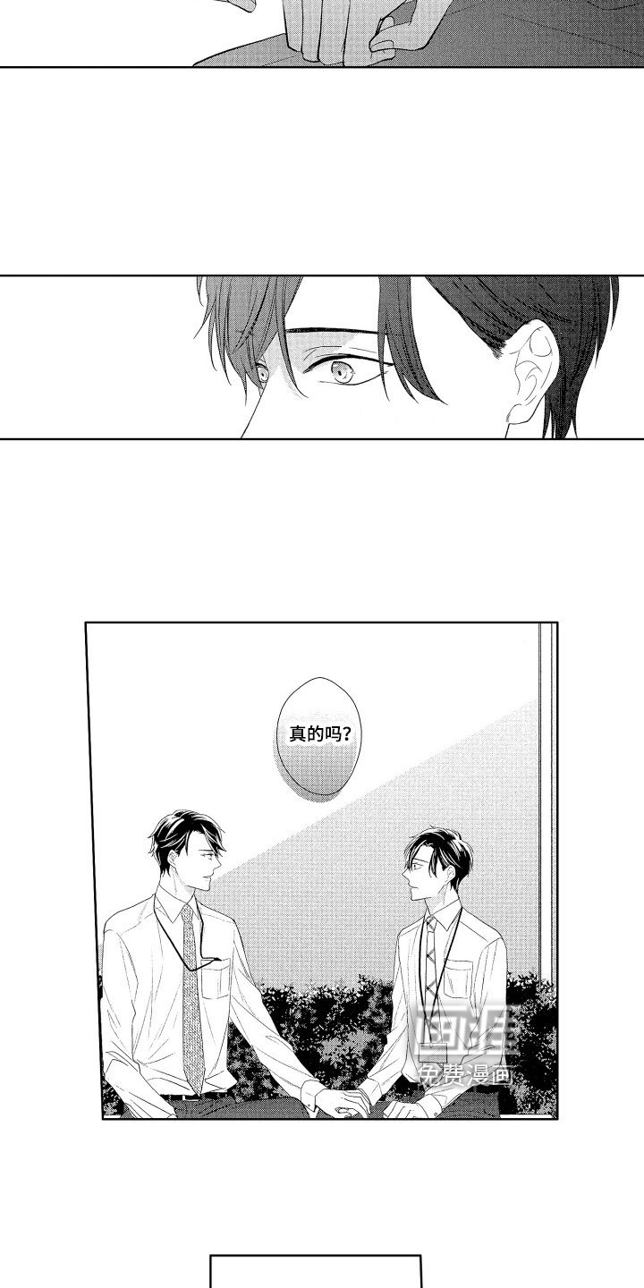 第15章：抗拒