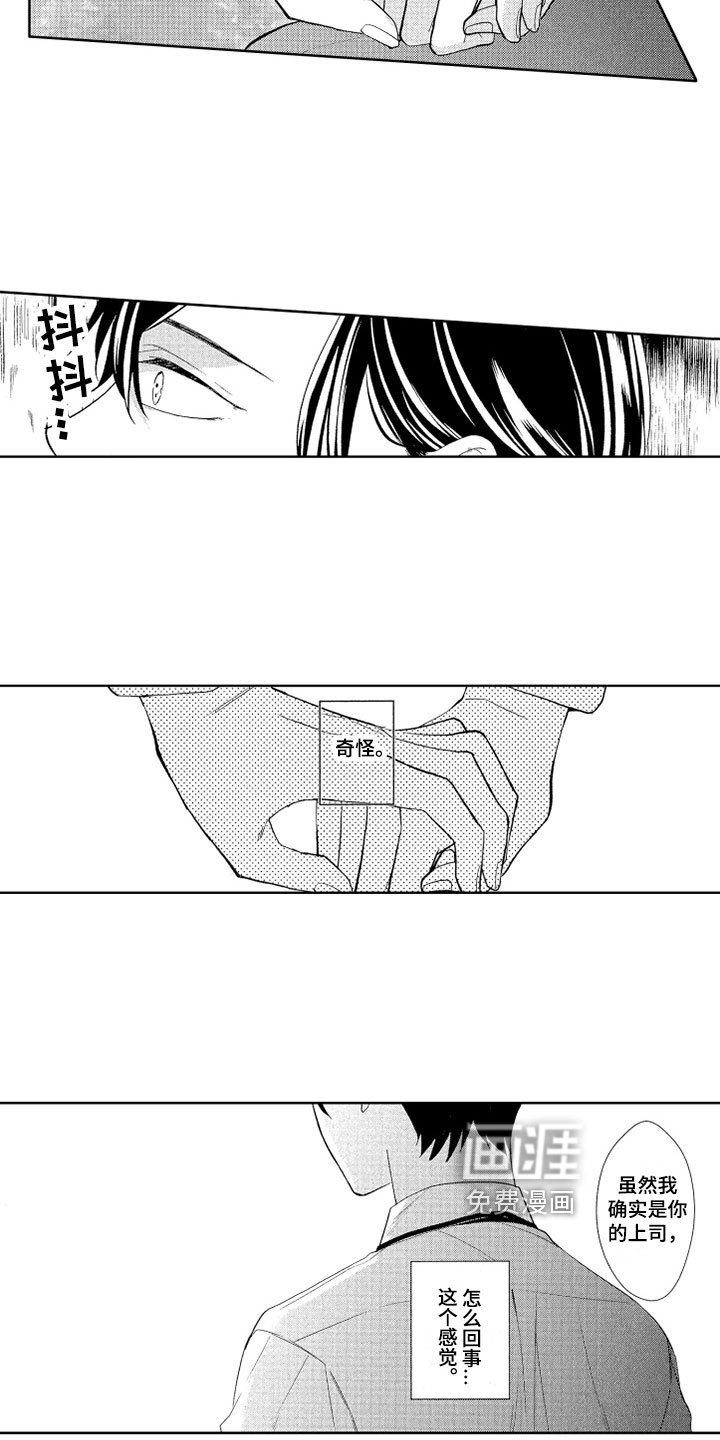 第15章：抗拒