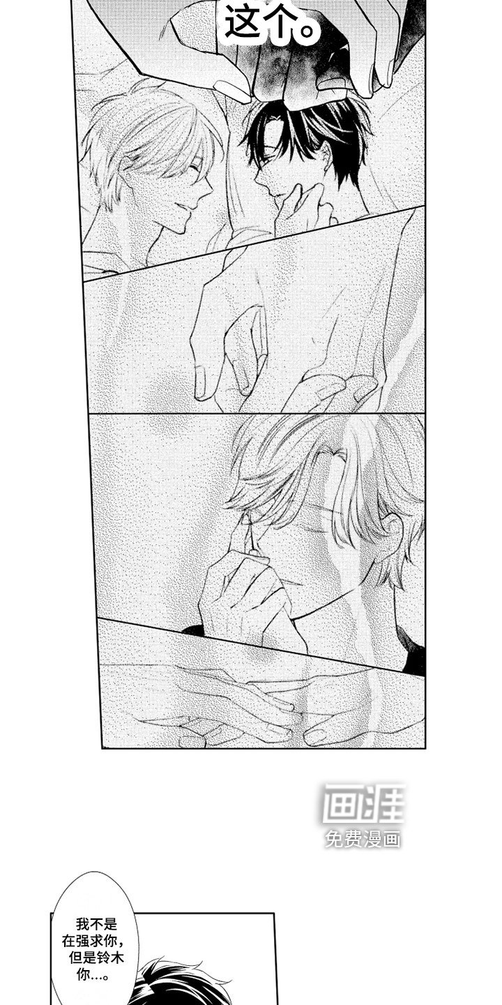 第15章：抗拒