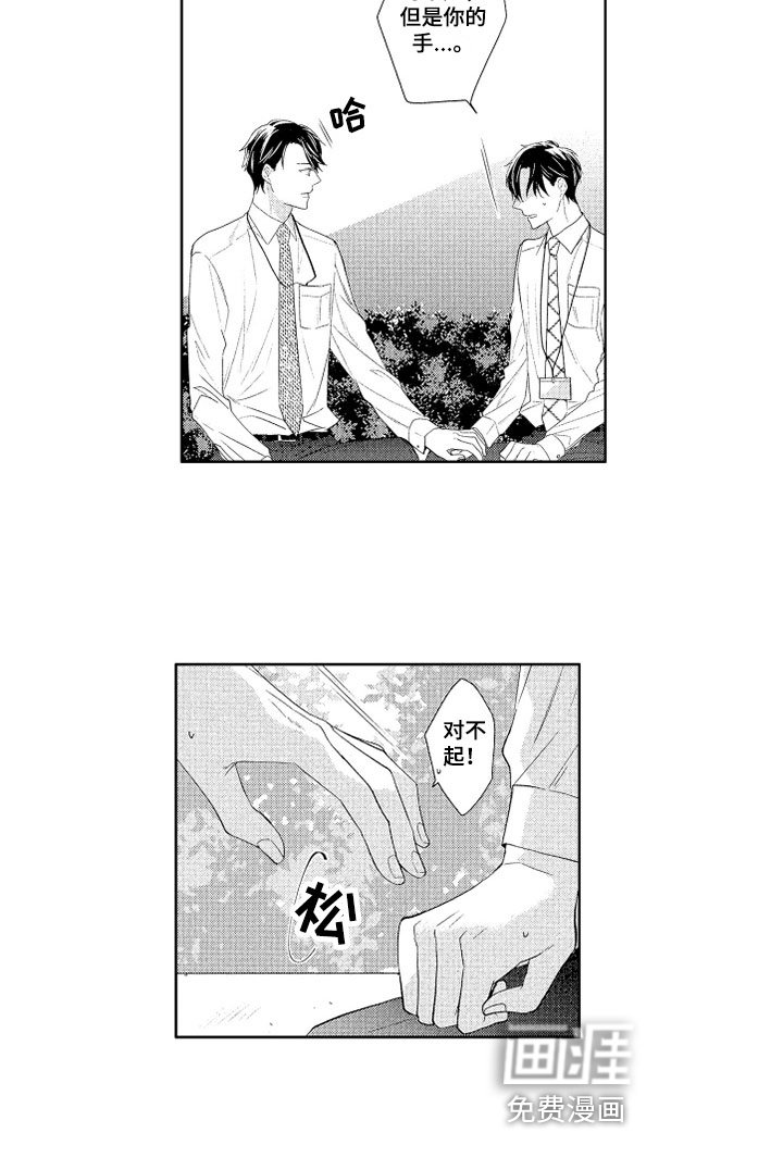 第15章：抗拒