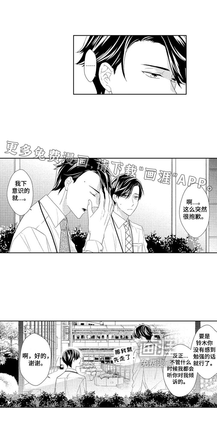 第16章：关系