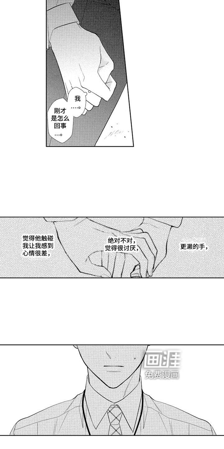 第16章：关系