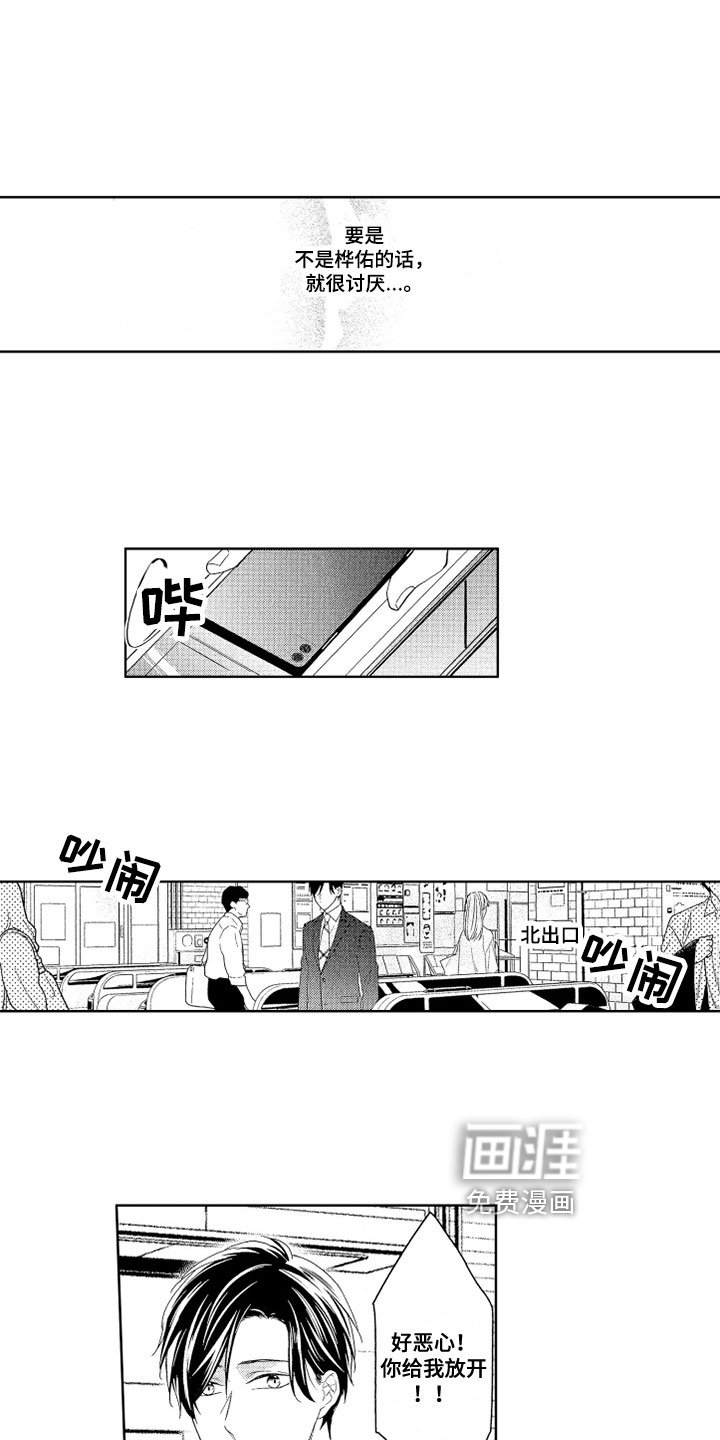 第16章：关系