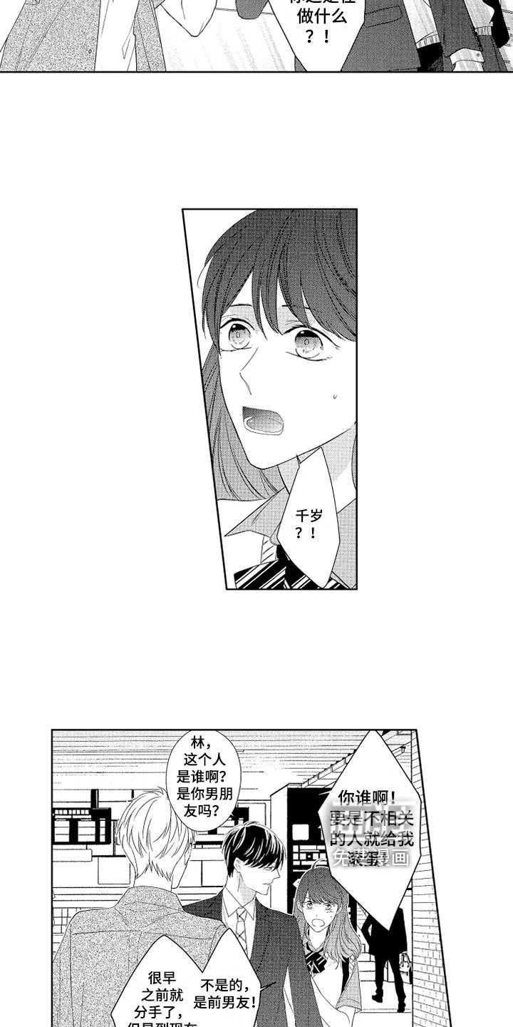 第16章：关系