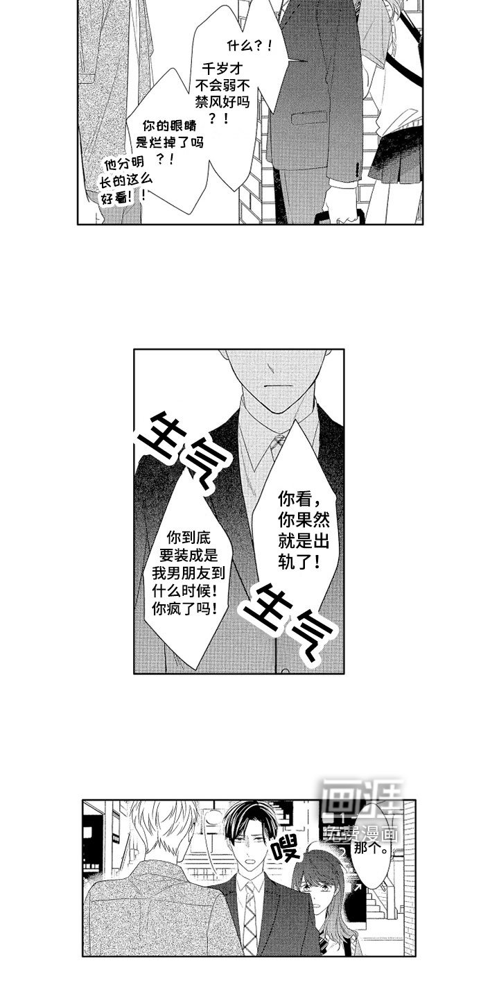 第16章：关系