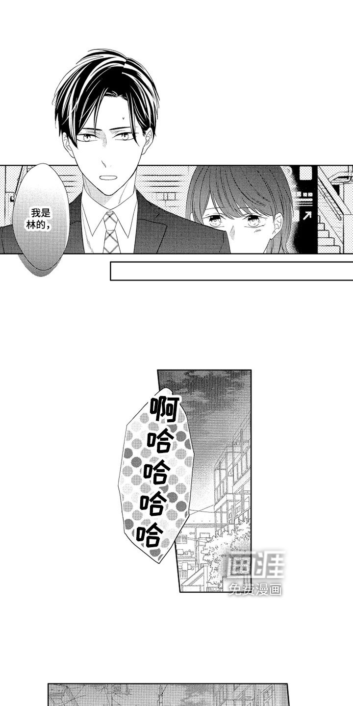 第16章：关系