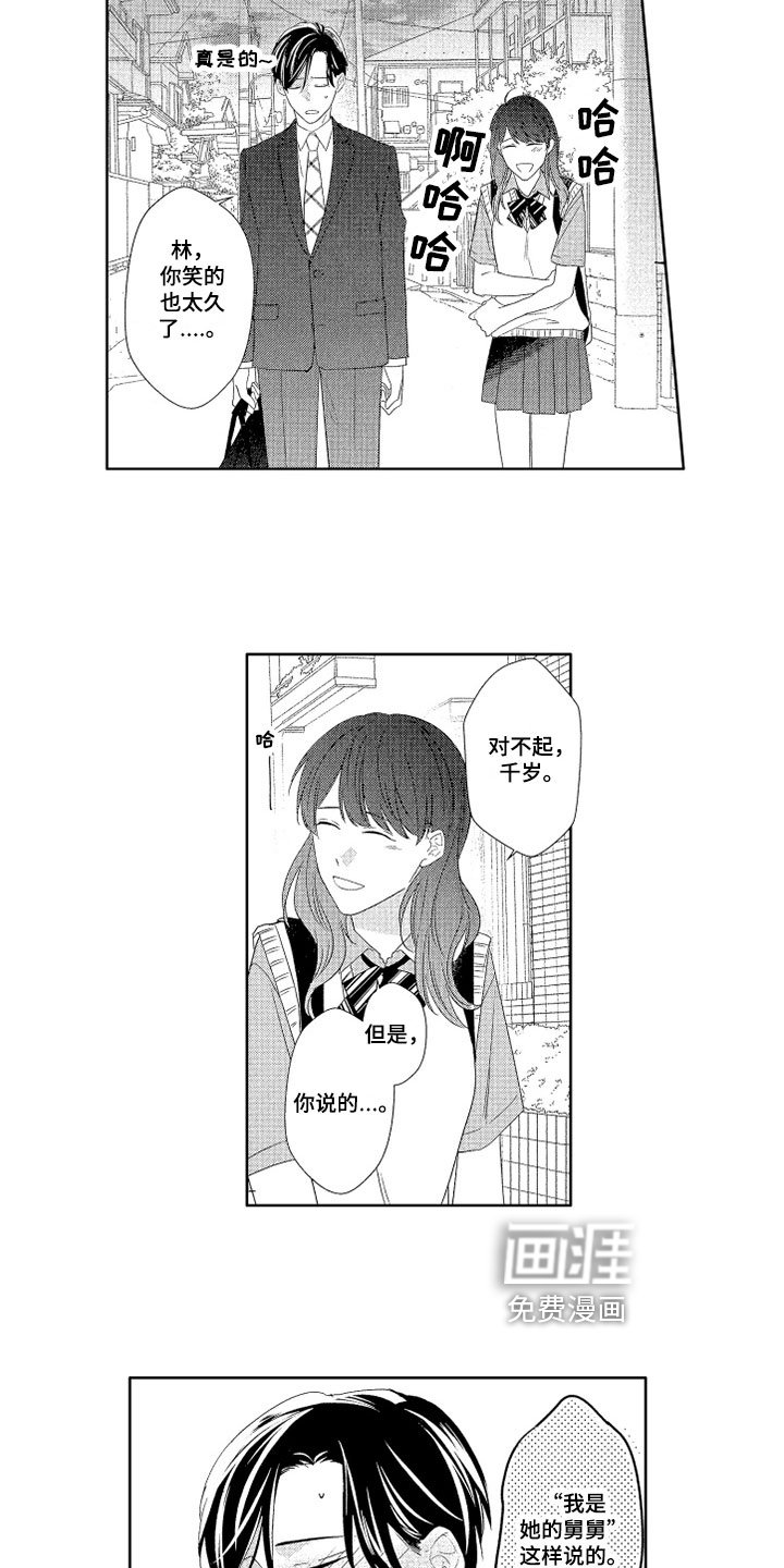 第16章：关系