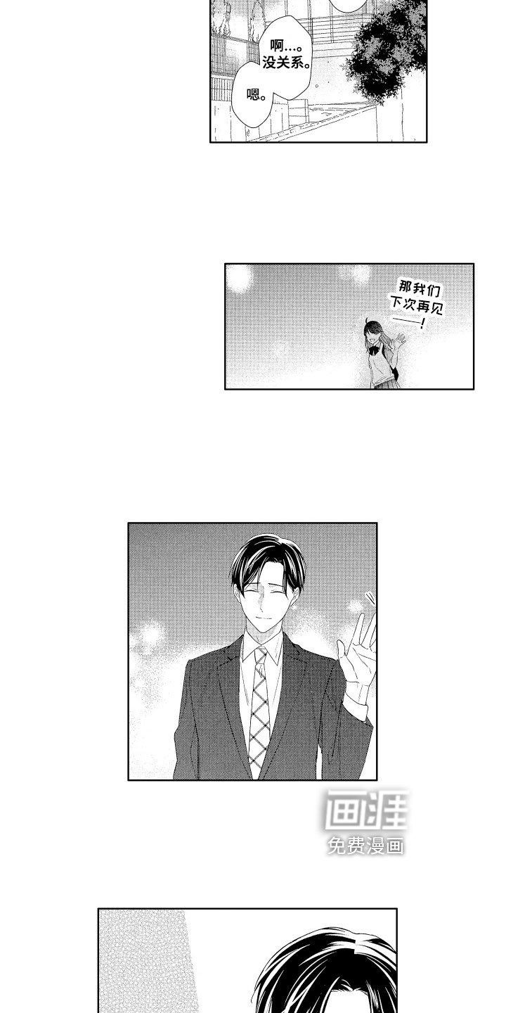 第16章：关系
