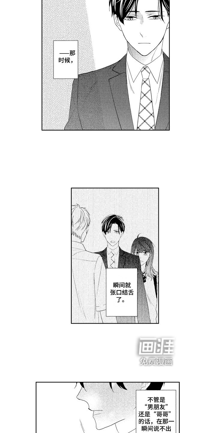 第16章：关系