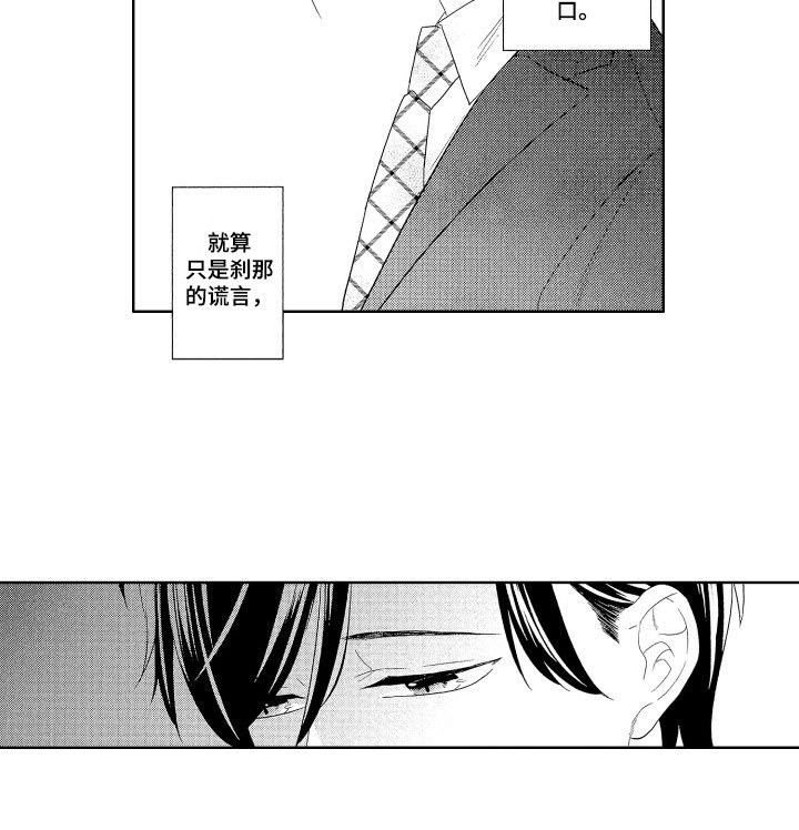 第16章：关系