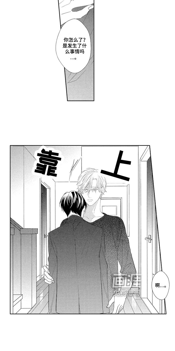 第17章：依赖