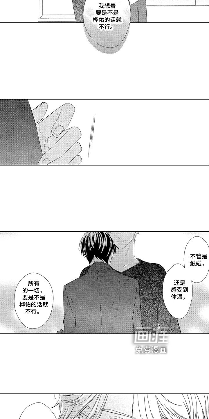 第17章：依赖