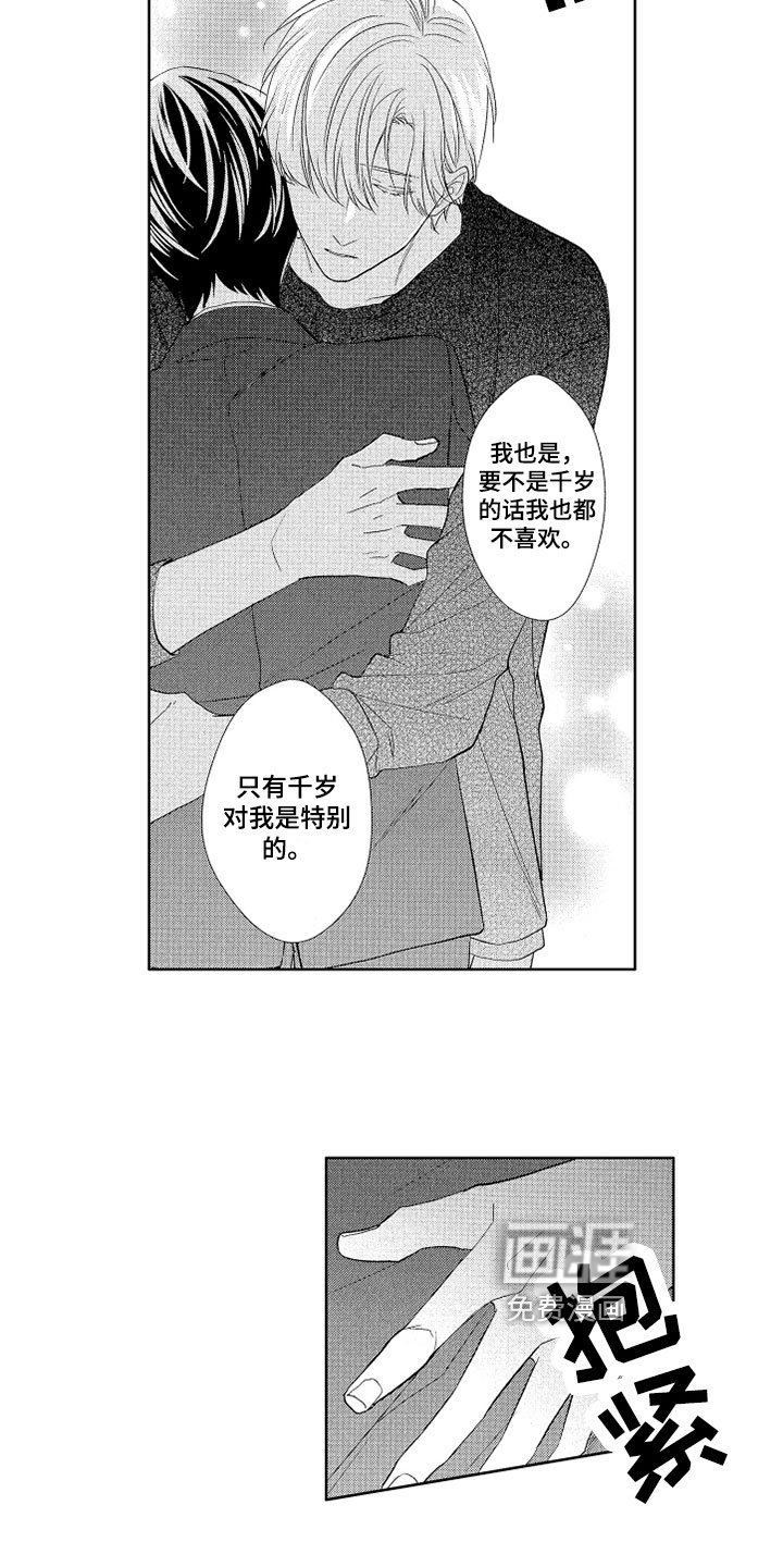第17章：依赖