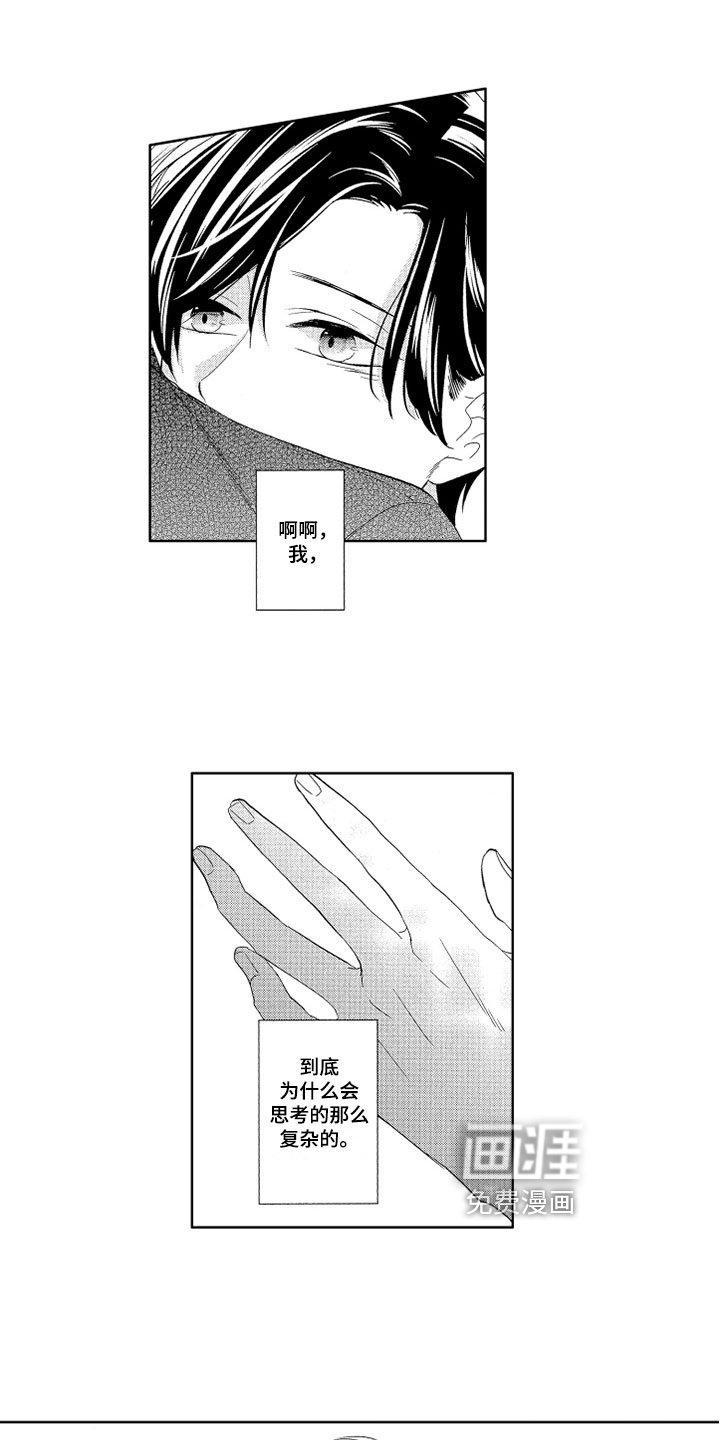 第17章：依赖
