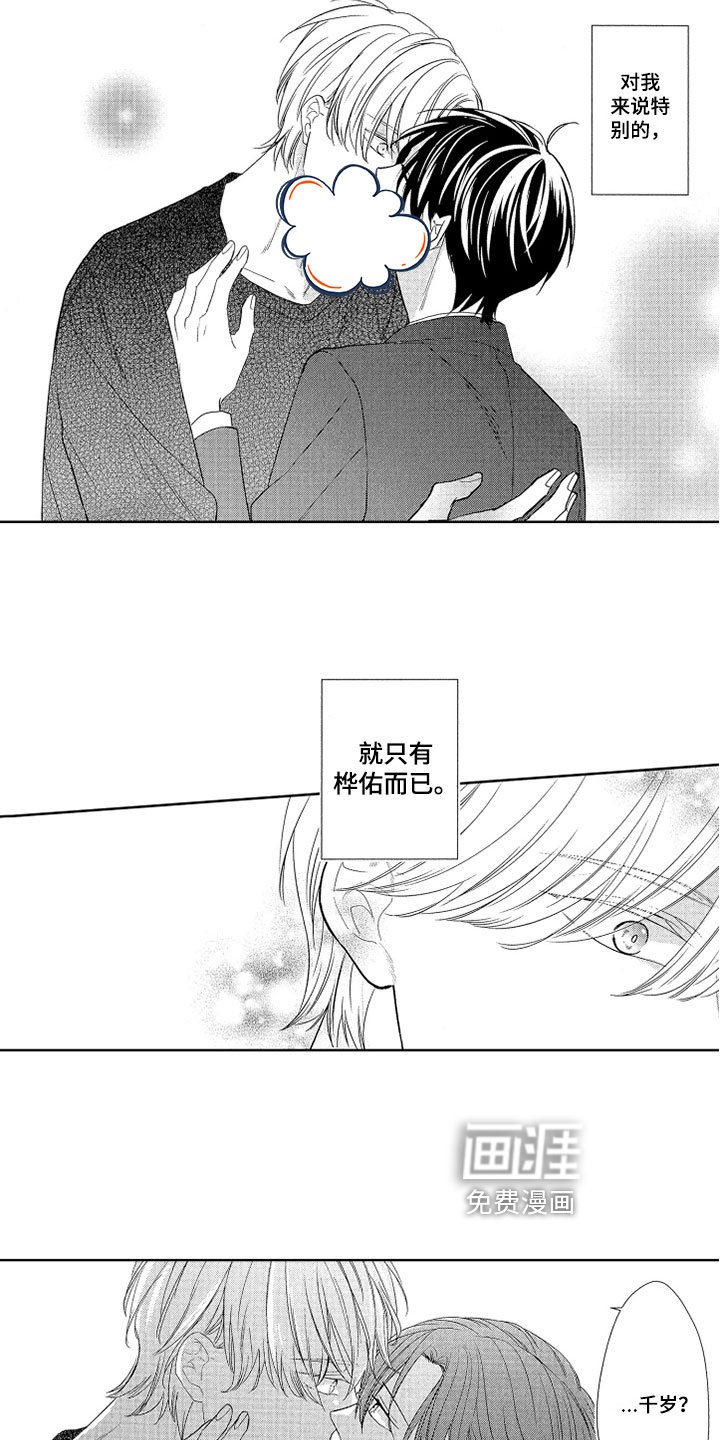 第17章：依赖