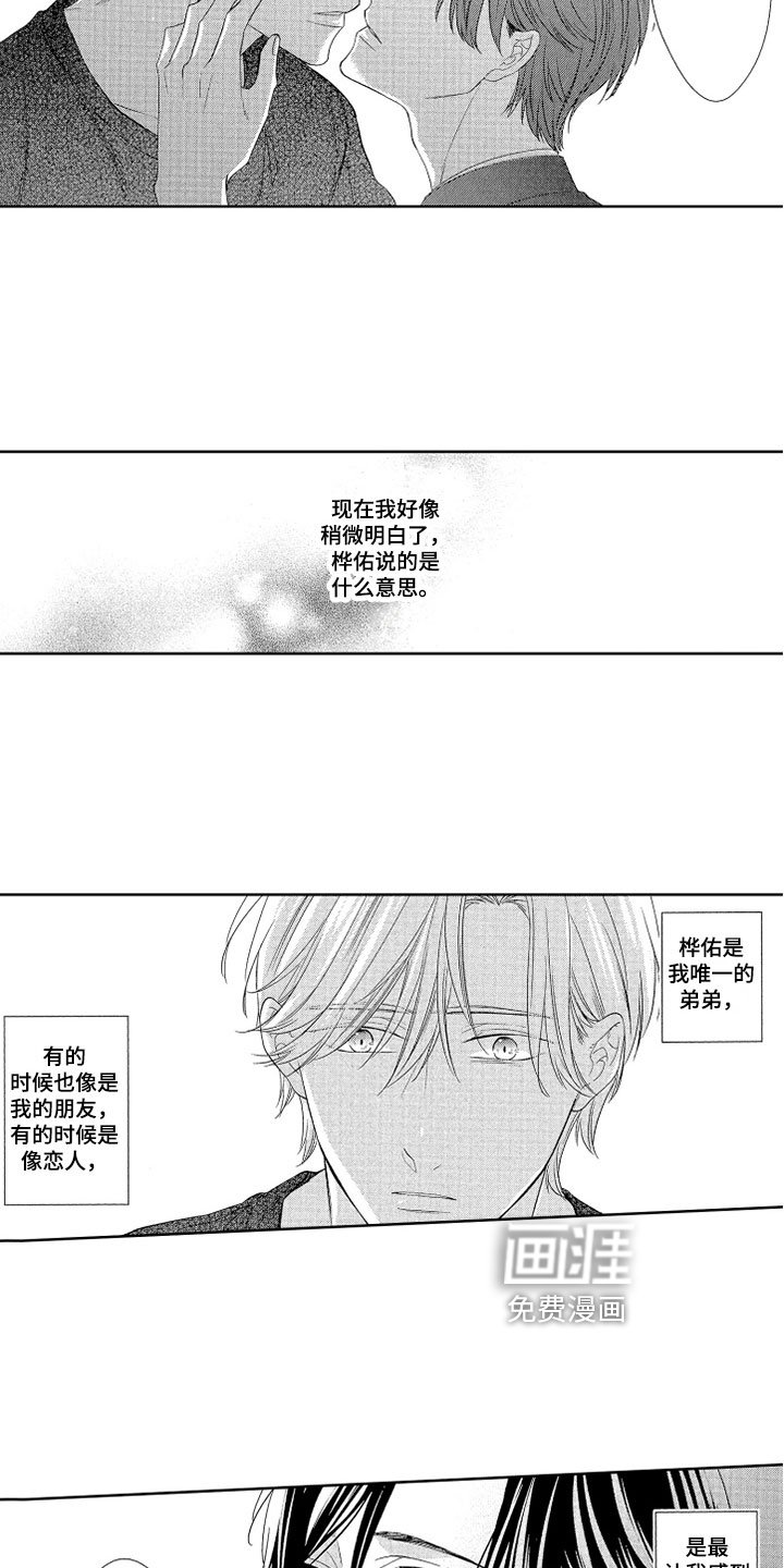 第17章：依赖