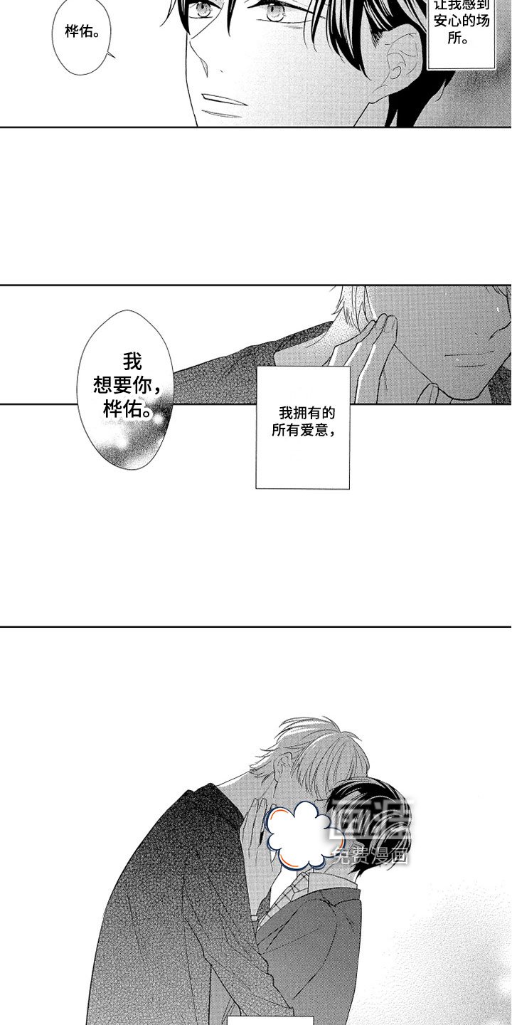 第17章：依赖