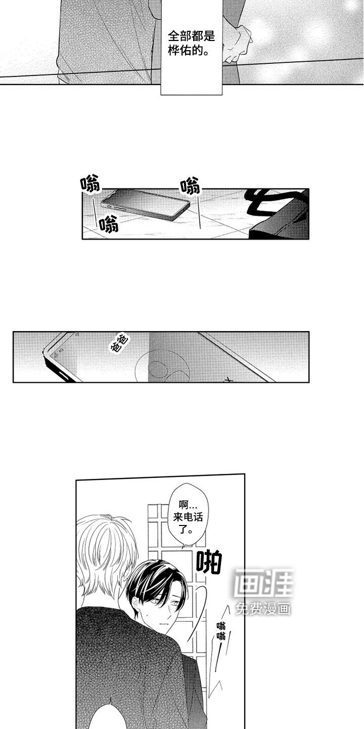 第17章：依赖