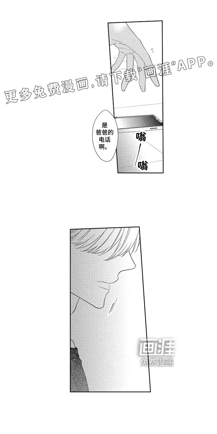 第18章：表现