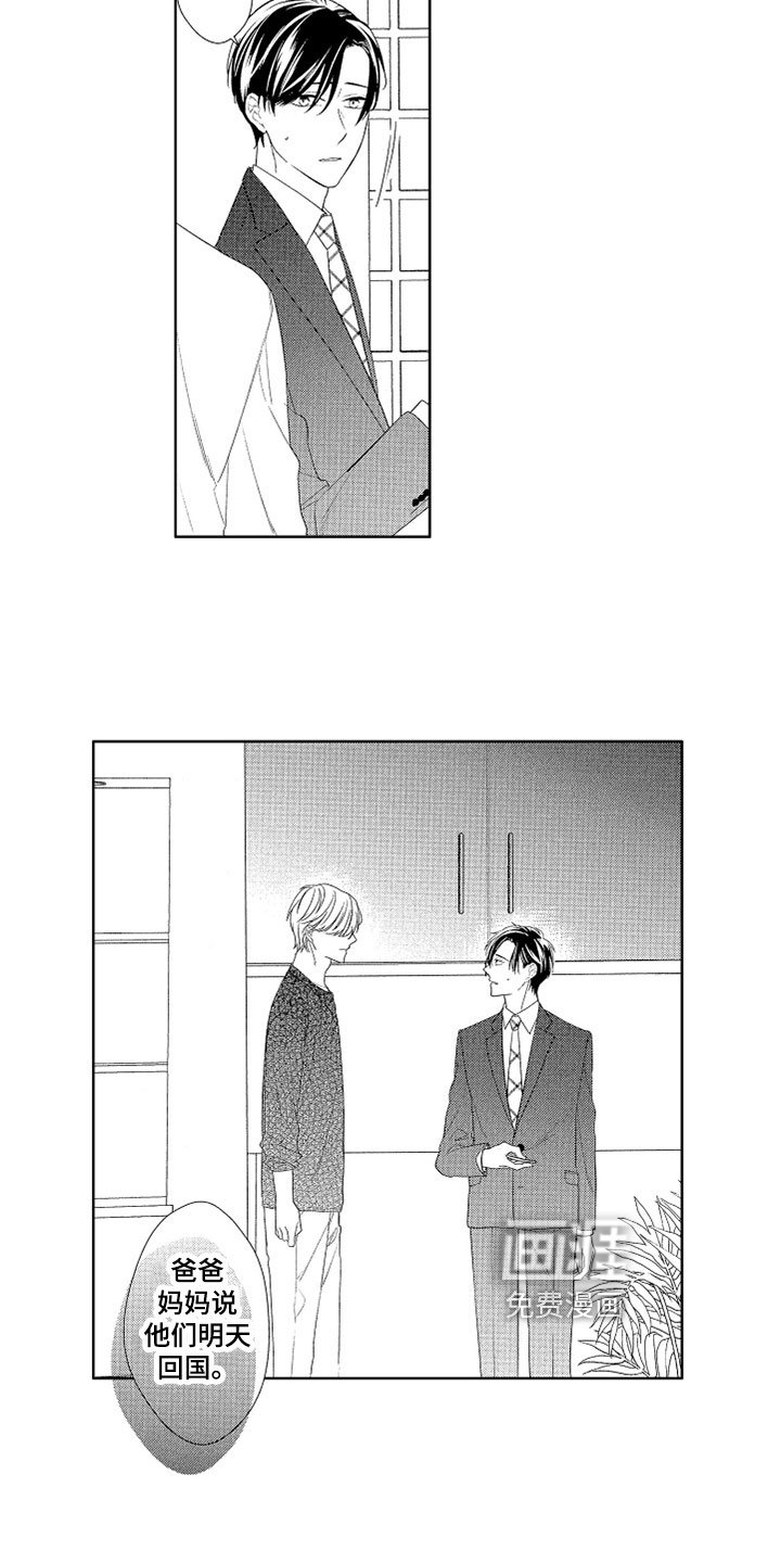 第18章：表现