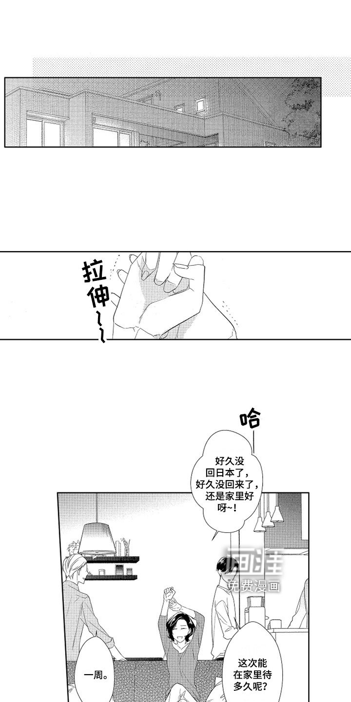 第18章：表现