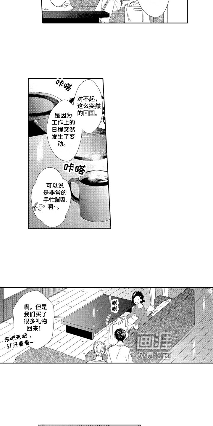 第18章：表现