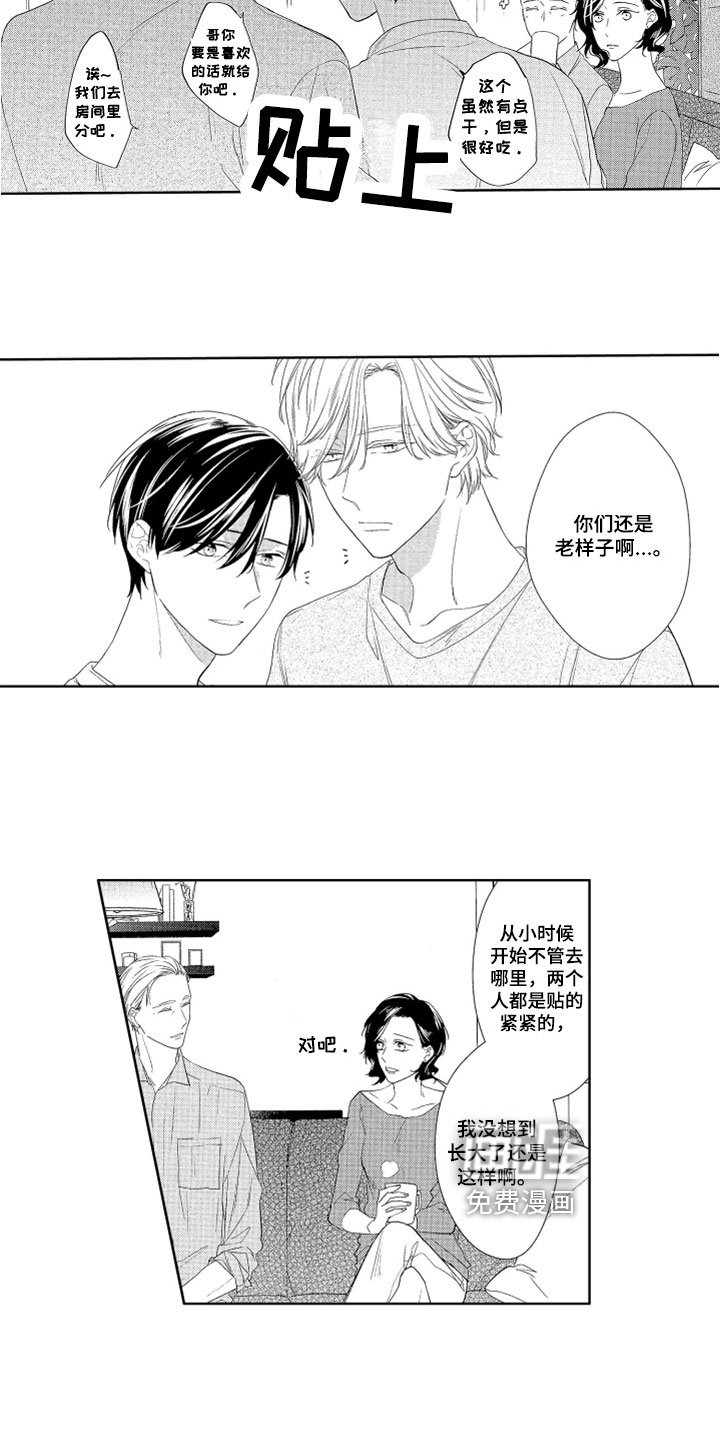 第18章：表现