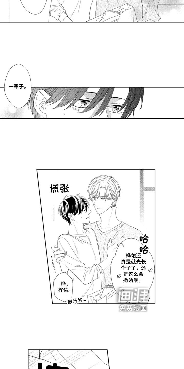 第18章：表现