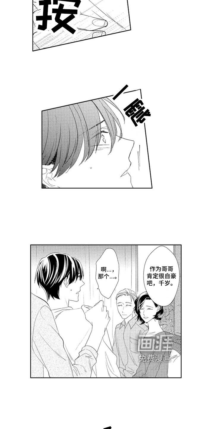第18章：表现