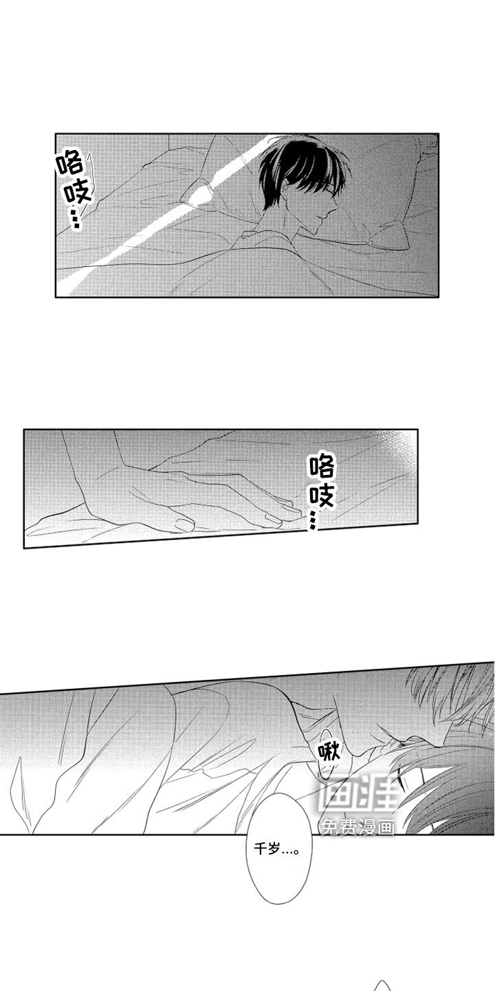 第18章：表现