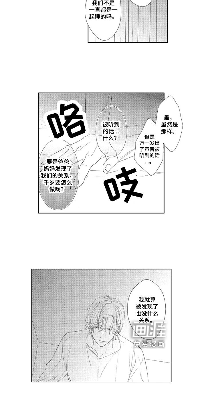 第18章：表现