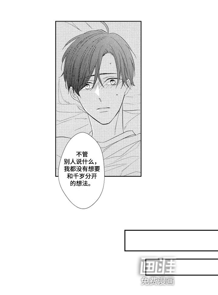 第18章：表现