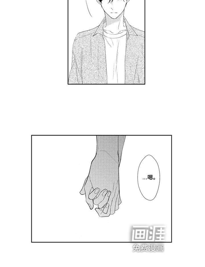 第19章：悠闲