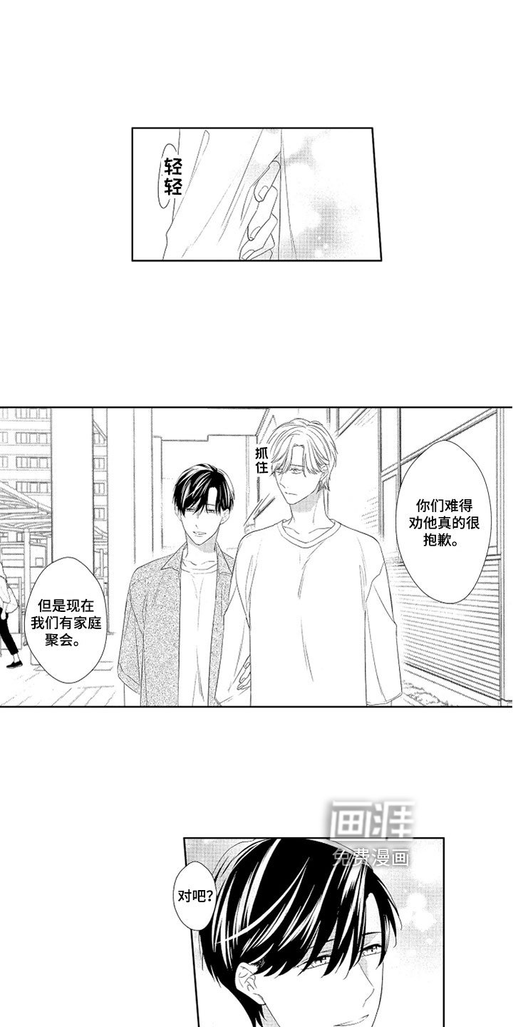 第20章：我的幸福【完结】