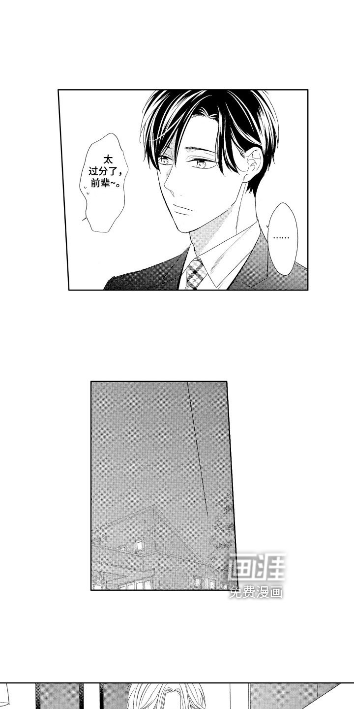 第21章：【番外】表达方法