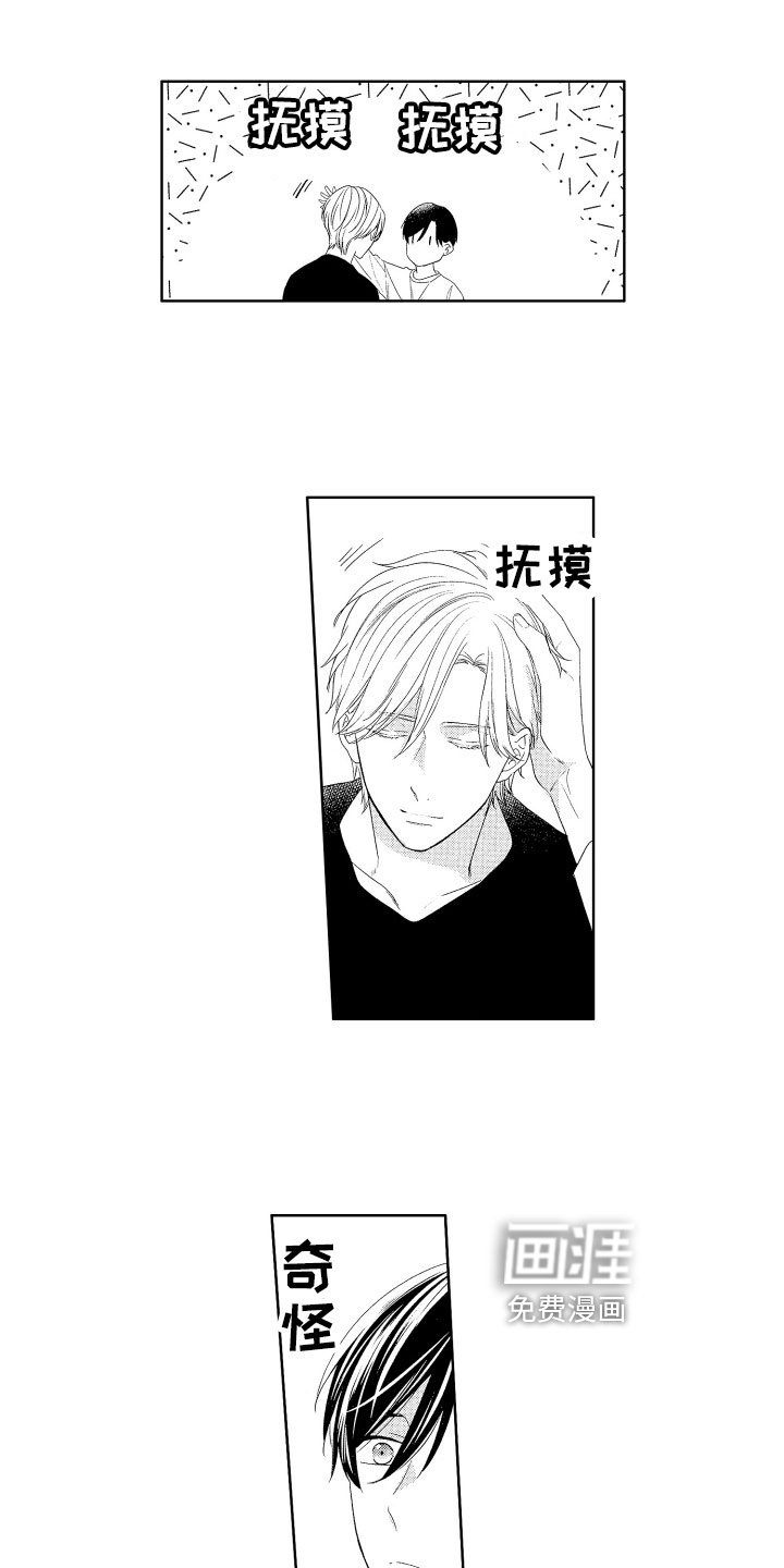 第21章：【番外】表达方法