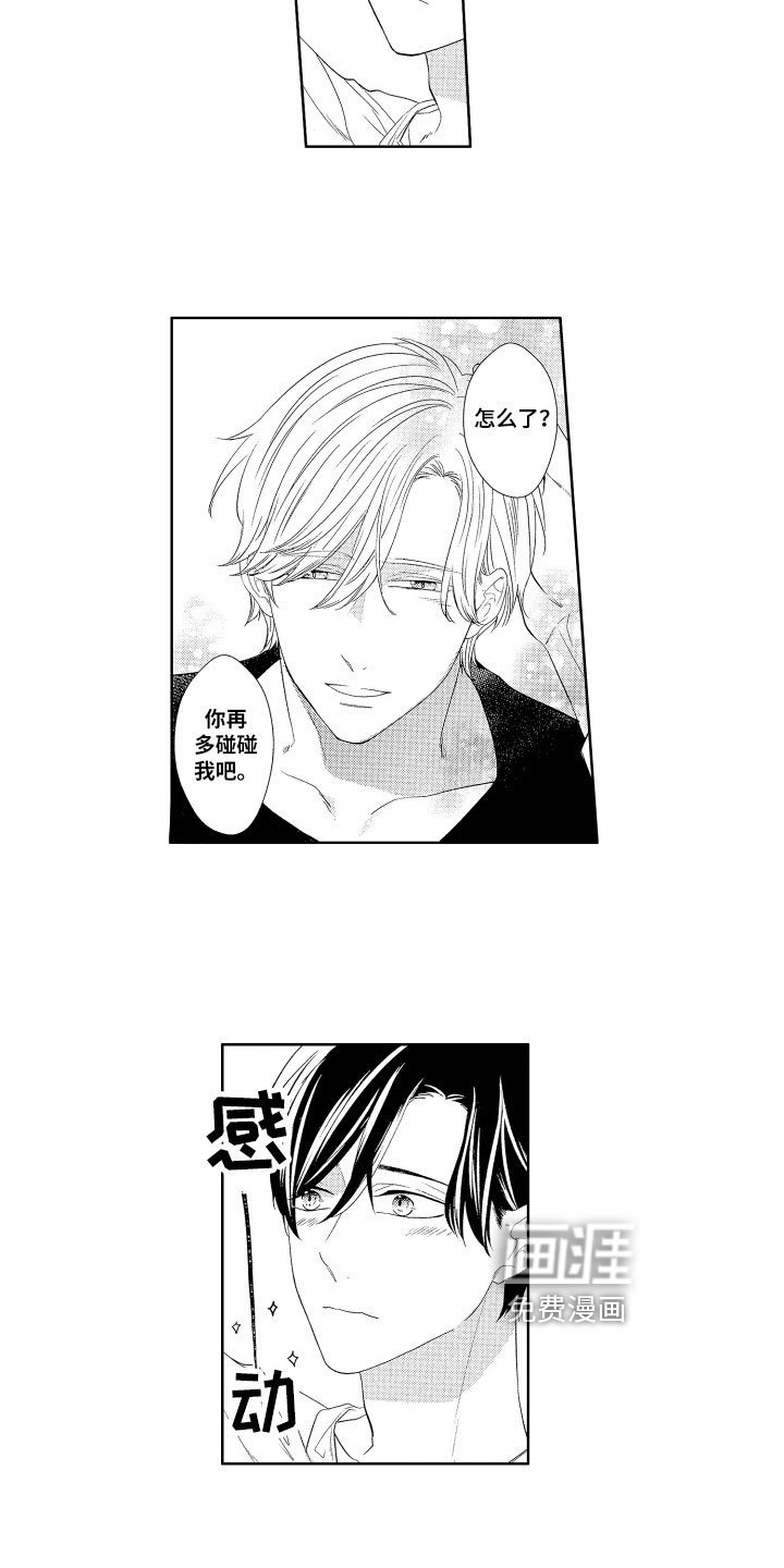第21章：【番外】表达方法