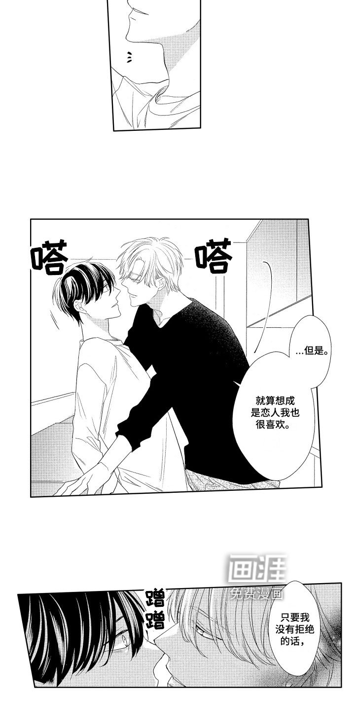 第21章：【番外】表达方法