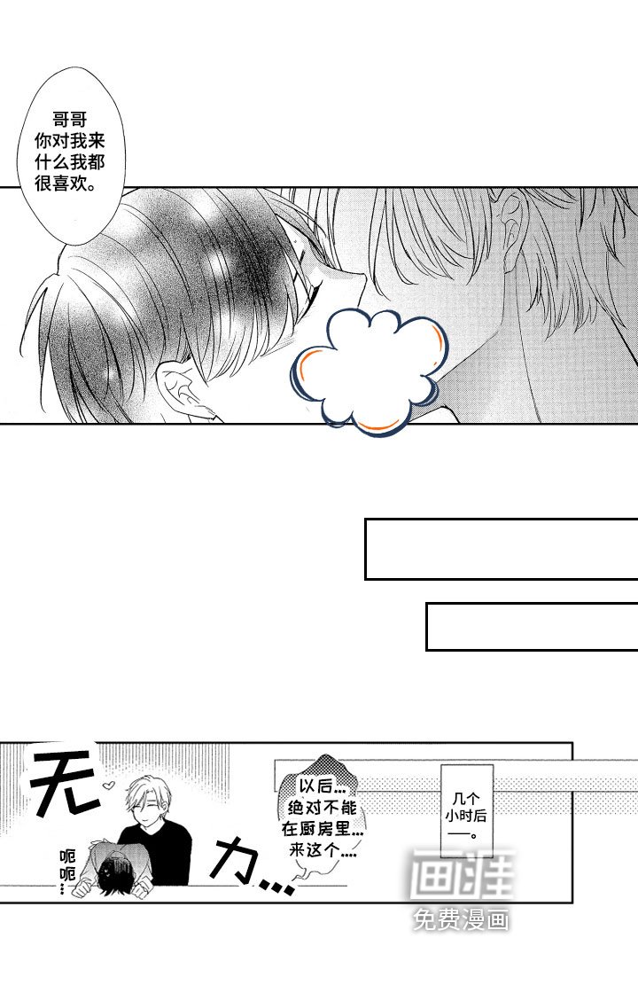 第21章：【番外】表达方法
