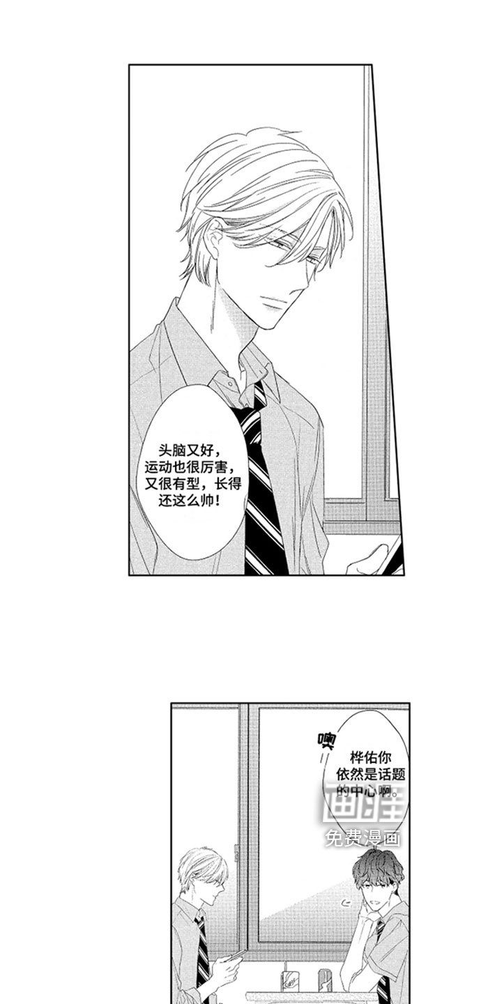第4章：灌酒