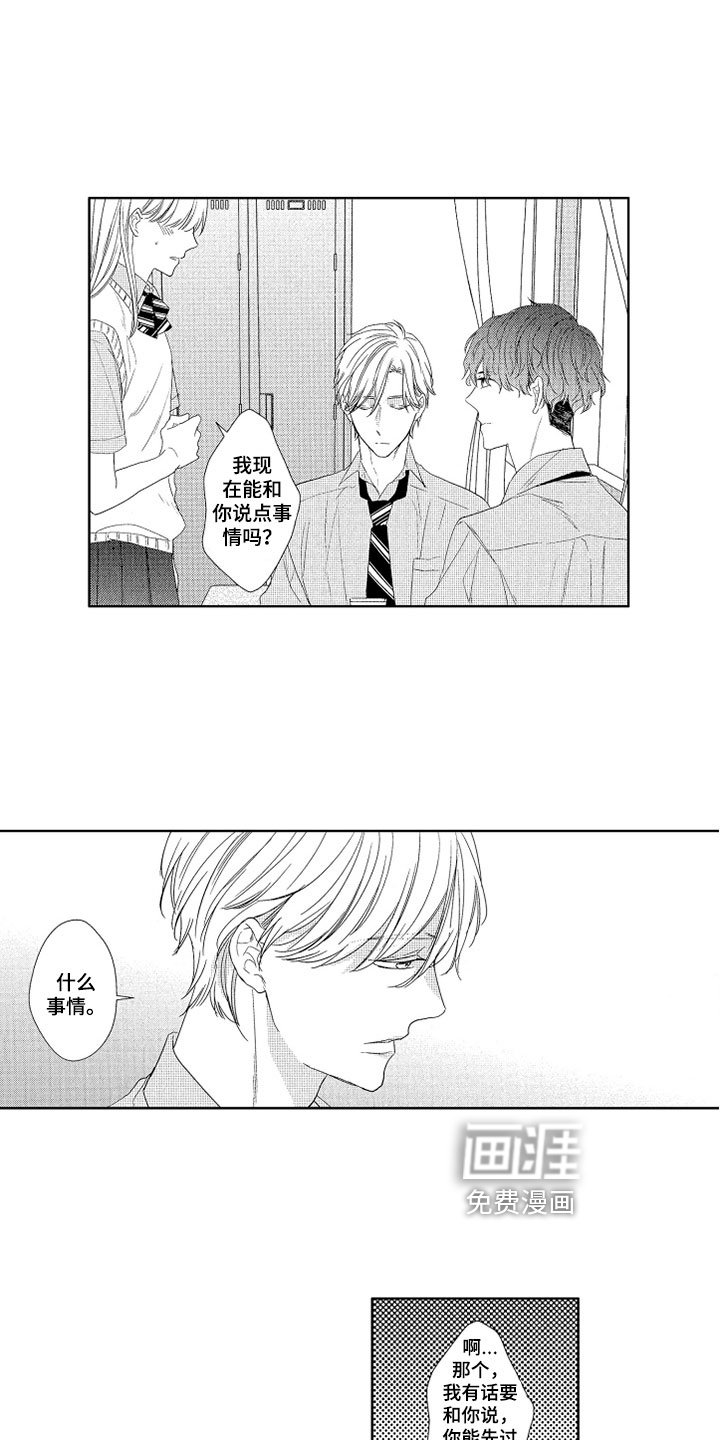 第4章：灌酒