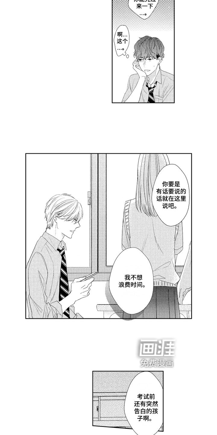 第4章：灌酒