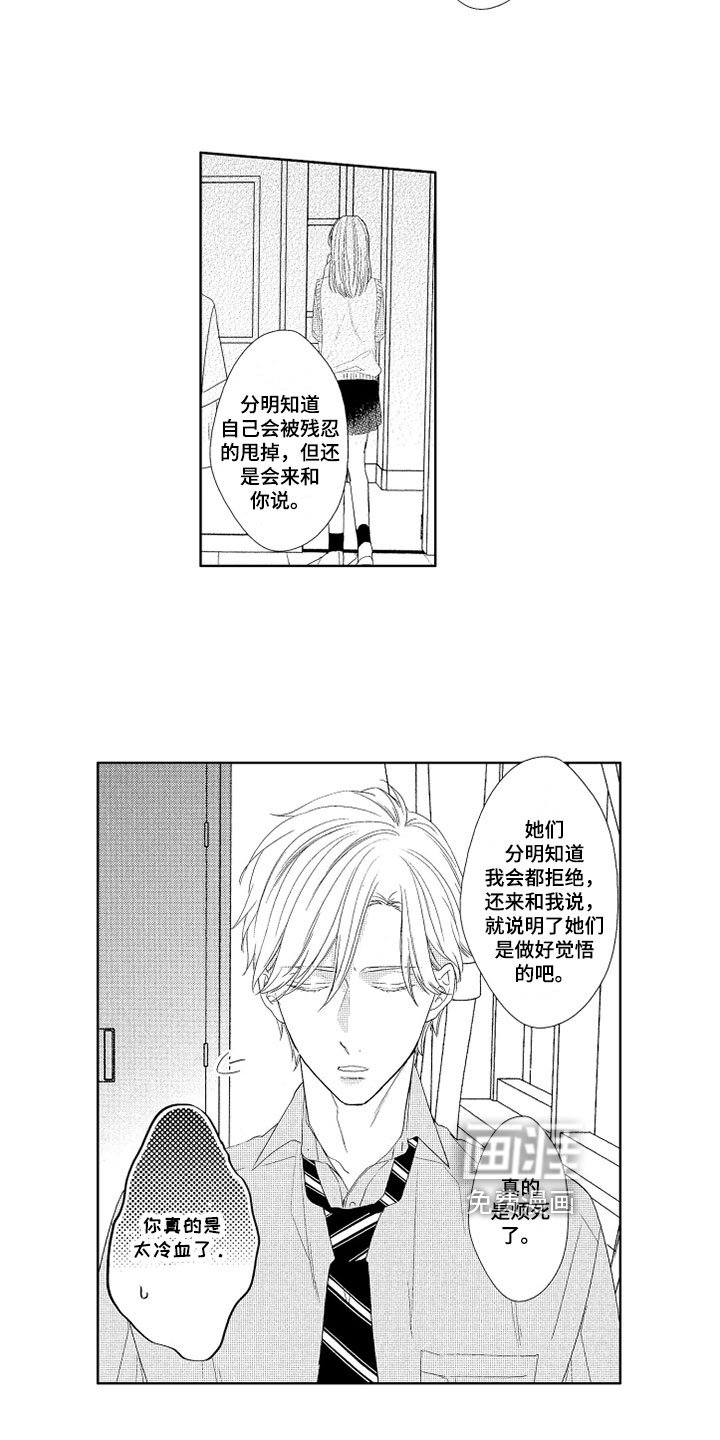 第4章：灌酒