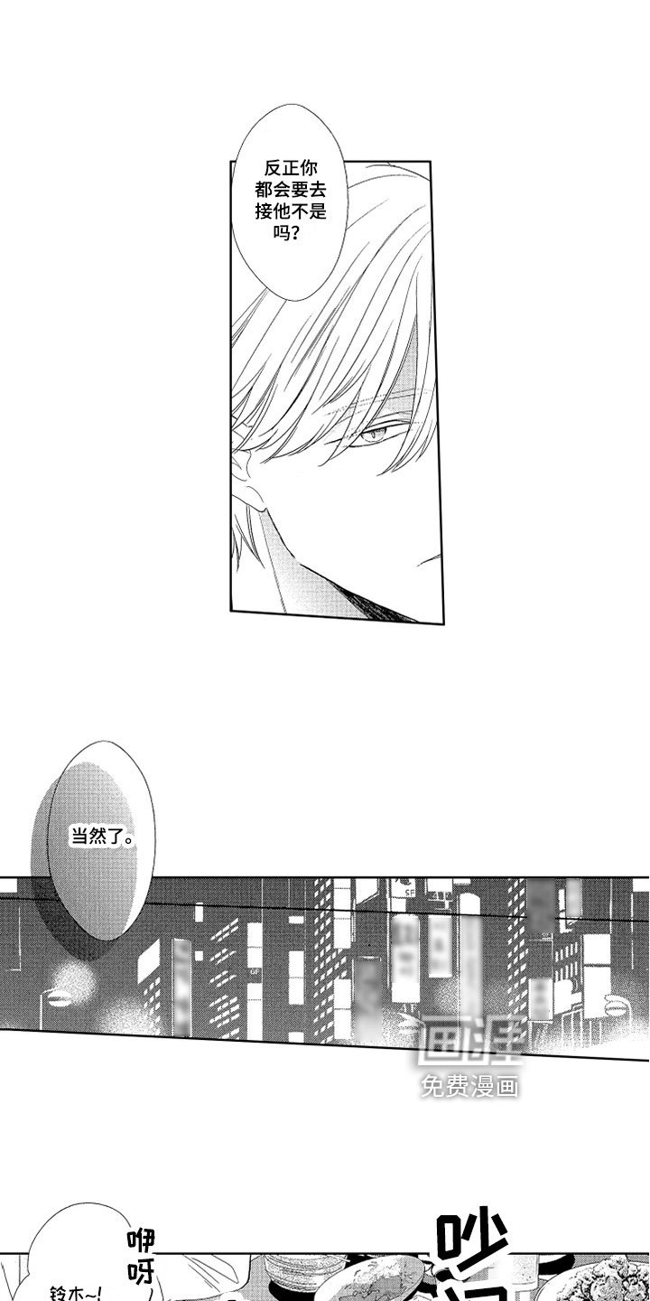 第4章：灌酒