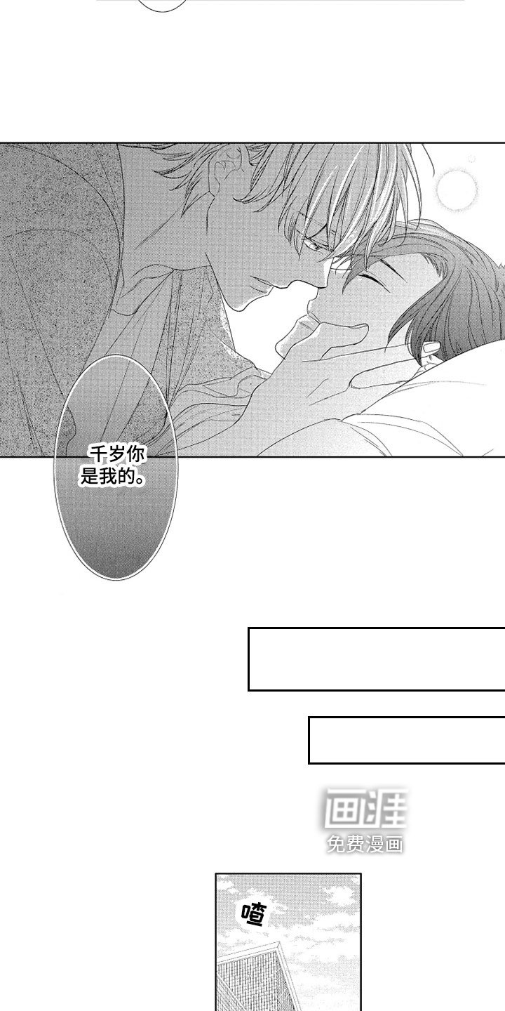 第6章：痕迹