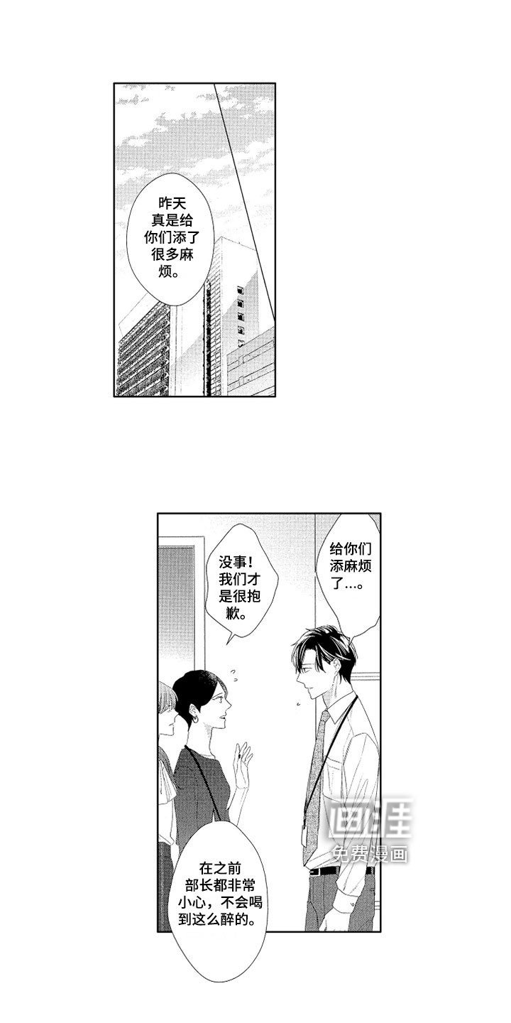 第7章：胡思乱想