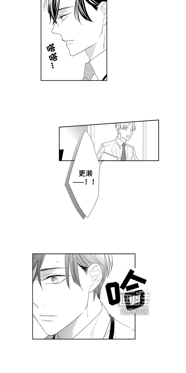 第7章：胡思乱想