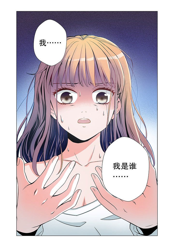 第1章：