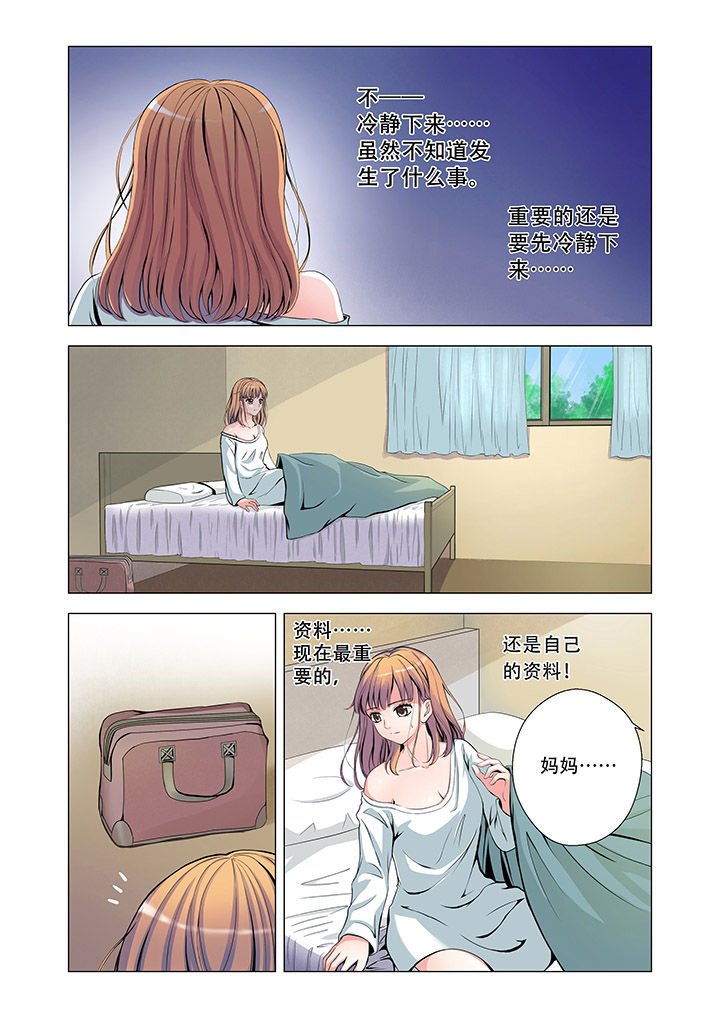 第1章：