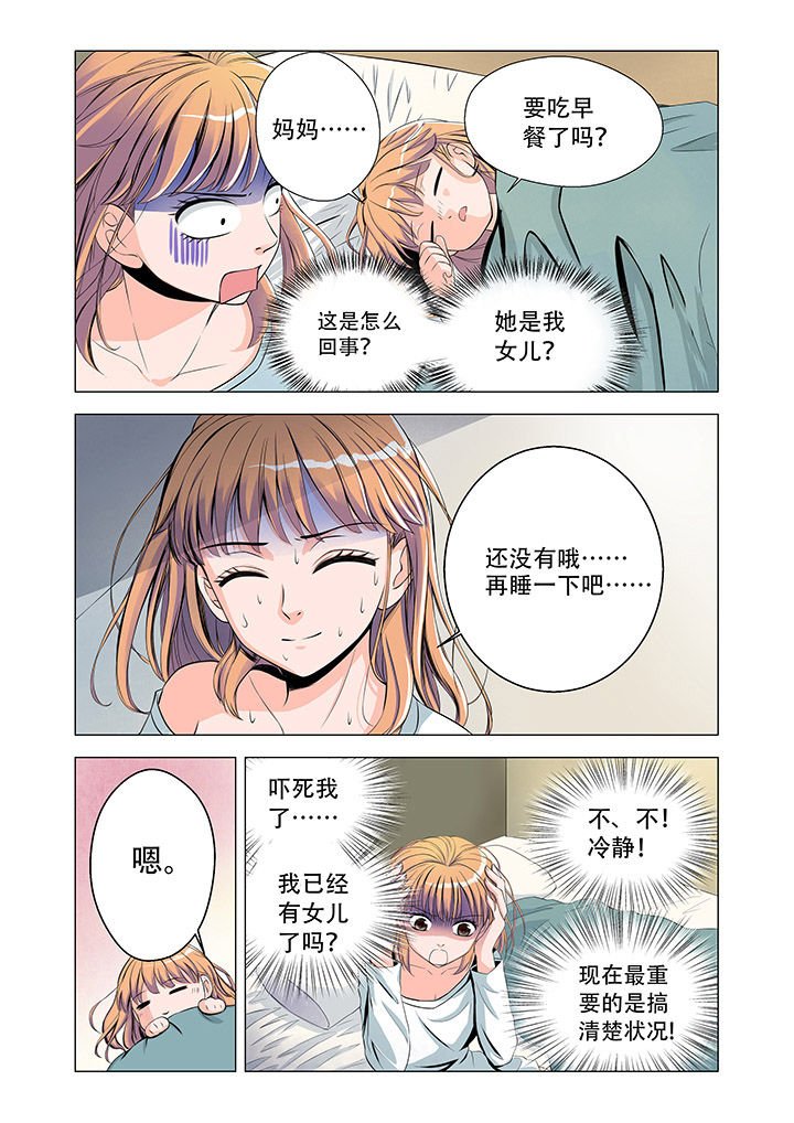 第1章：